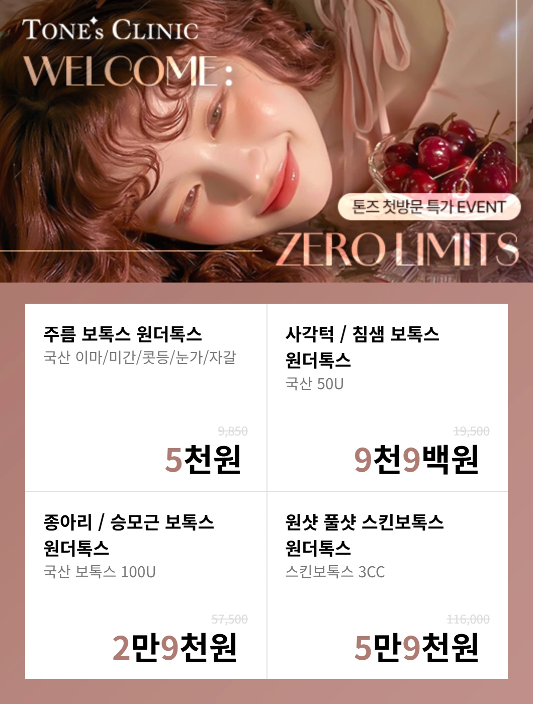 팝업